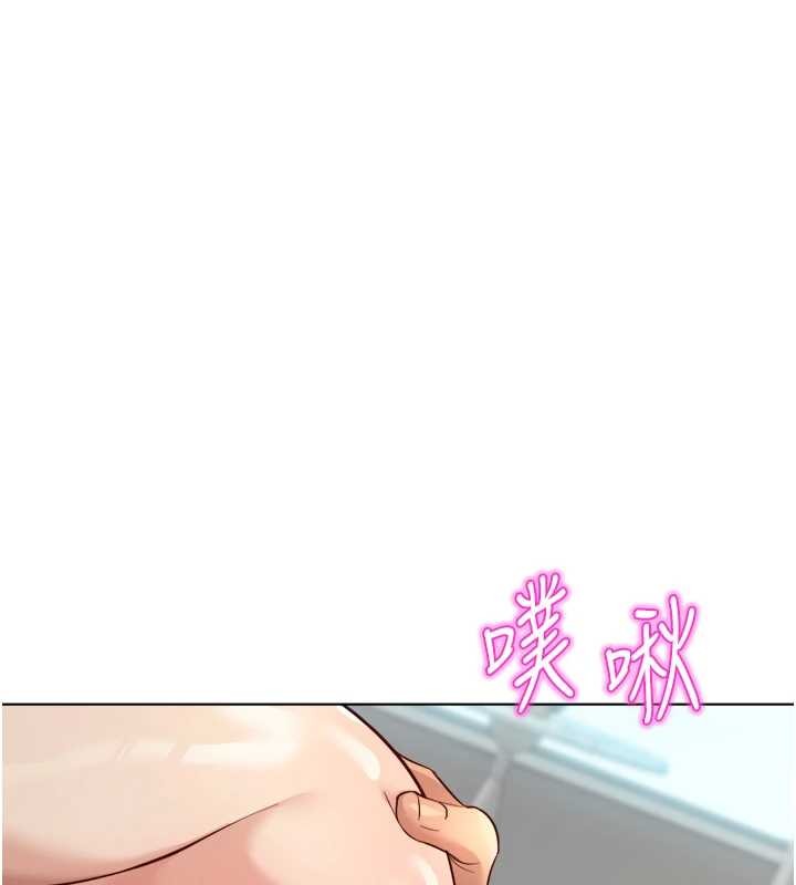 鲁蛇社畜的金手指第54話-肉棒免費吃到飽&hearts;