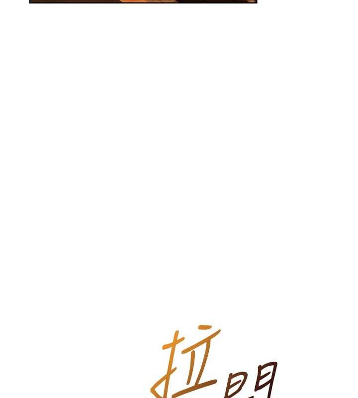 异界猎妻人第111話-黑影中的刺激驚喜