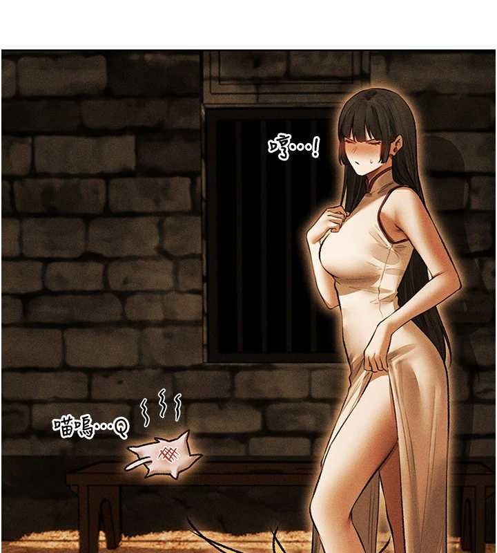 异界猎妻人第111話-黑影中的刺激驚喜