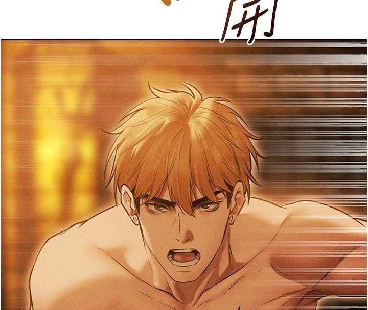 异界猎妻人第111話-黑影中的刺激驚喜