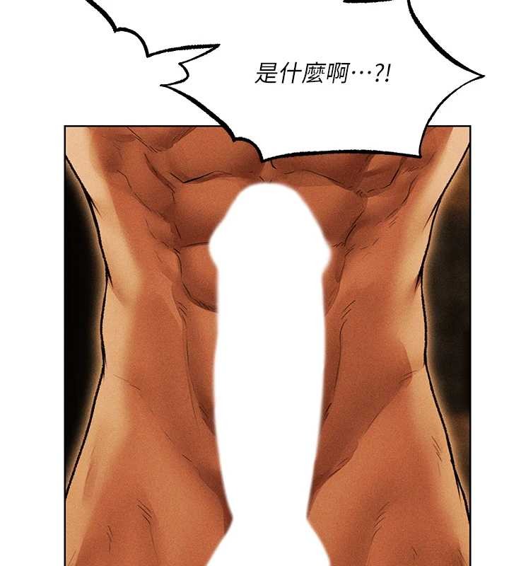 异界猎妻人第111話-黑影中的刺激驚喜