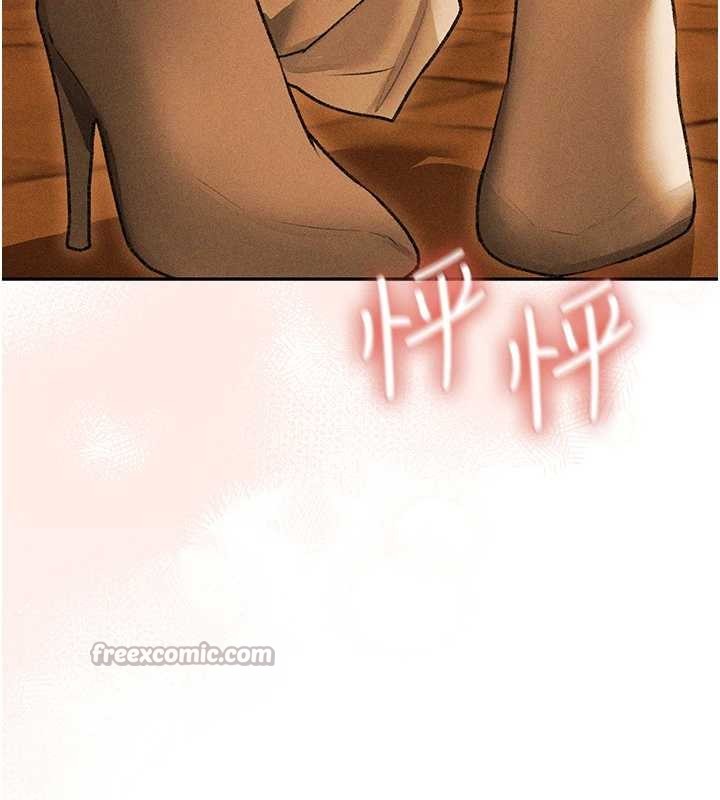 异界猎妻人第111話-黑影中的刺激驚喜