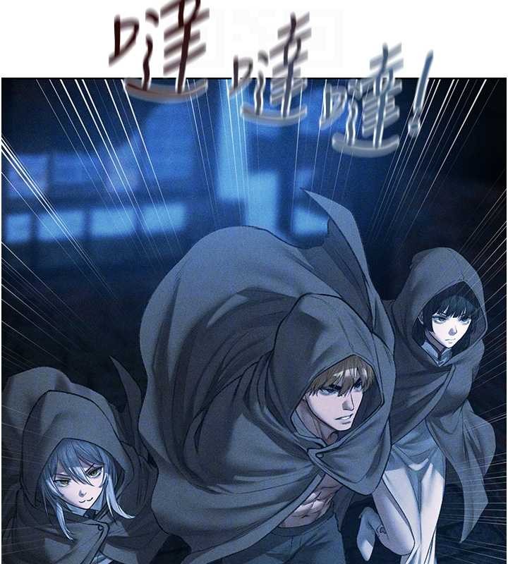 异界猎妻人第111話-黑影中的刺激驚喜