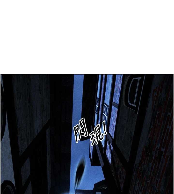 异界猎妻人第111話-黑影中的刺激驚喜