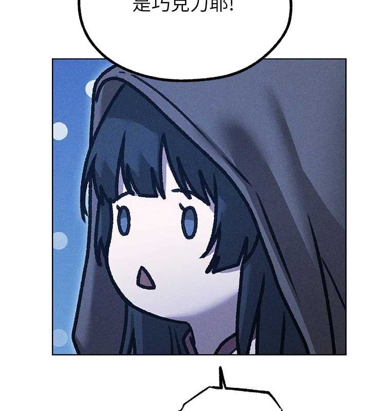 异界猎妻人第111話-黑影中的刺激驚喜