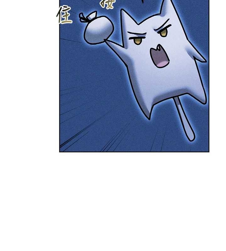 异界猎妻人第111話-黑影中的刺激驚喜