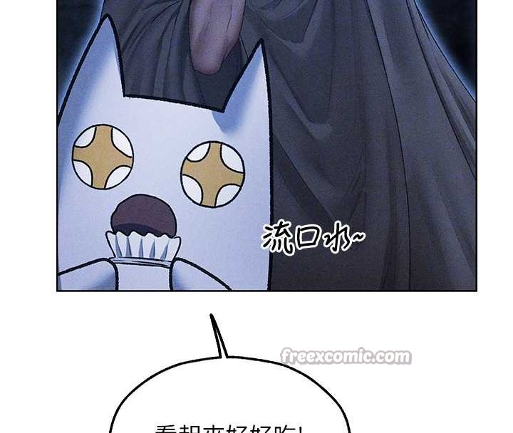 异界猎妻人第111話-黑影中的刺激驚喜