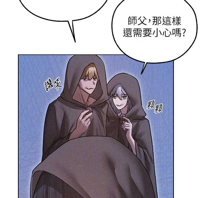 异界猎妻人第111話-黑影中的刺激驚喜