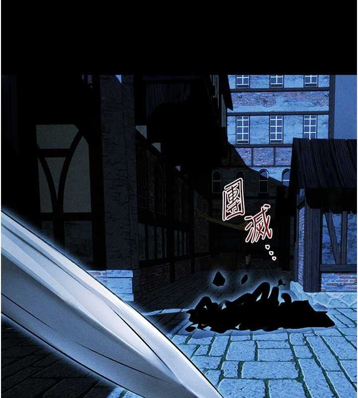 异界猎妻人第111話-黑影中的刺激驚喜