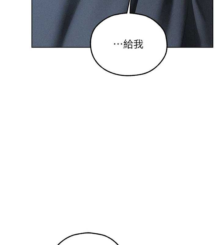 异界猎妻人第111話-黑影中的刺激驚喜