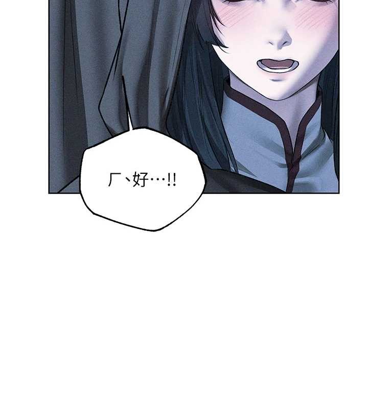 异界猎妻人第111話-黑影中的刺激驚喜