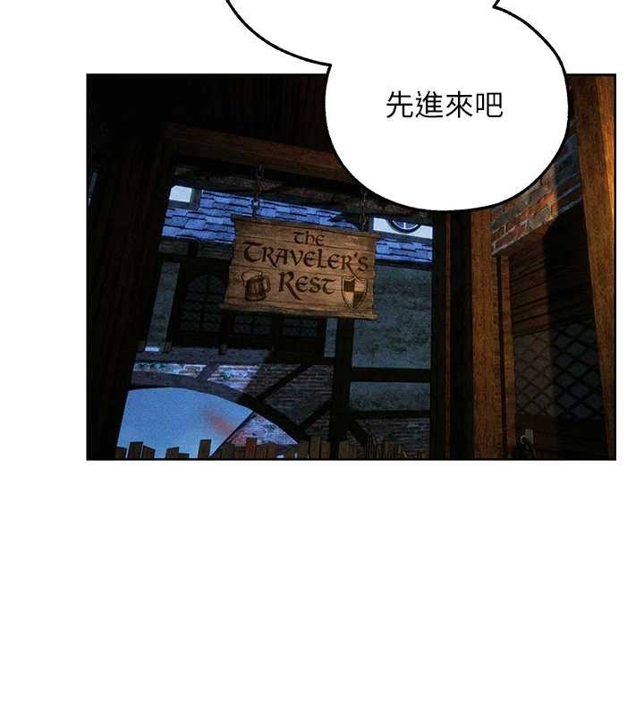 异界猎妻人第111話-黑影中的刺激驚喜