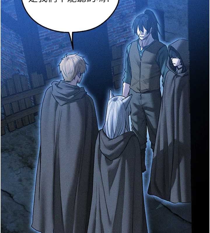 异界猎妻人第111話-黑影中的刺激驚喜