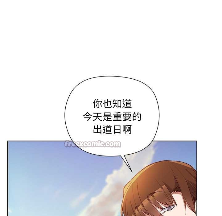 小姐由我来守护第1话