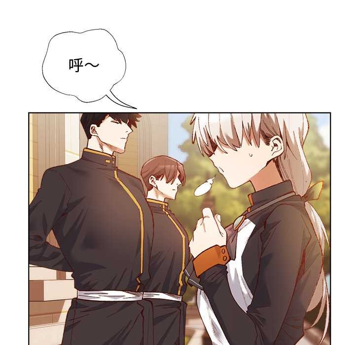 小姐由我来守护第1话