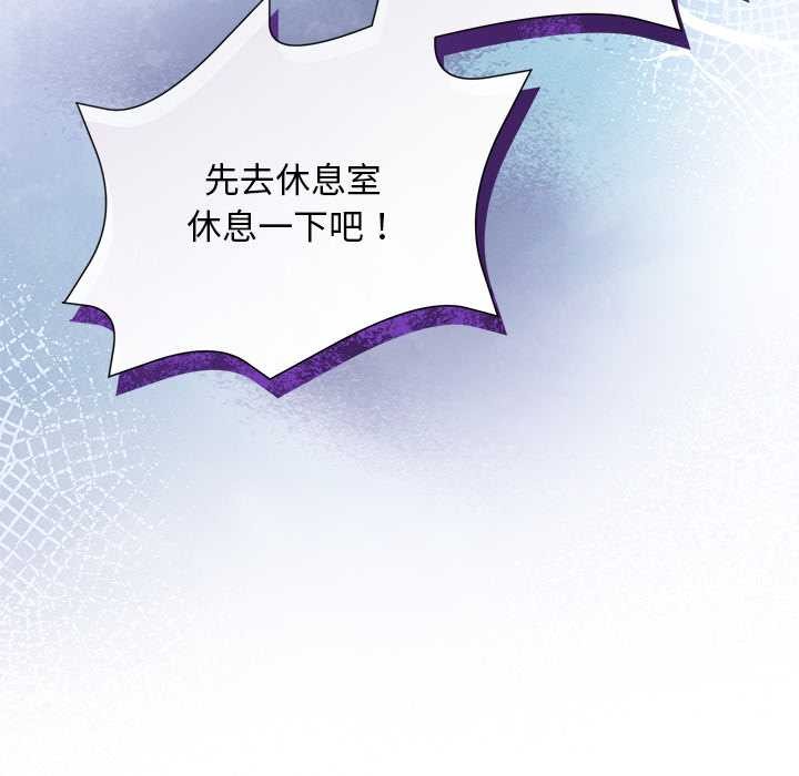 小姐由我来守护第1话