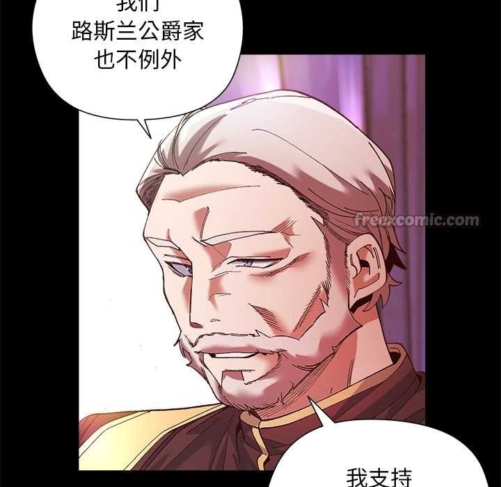 小姐由我来守护第1话