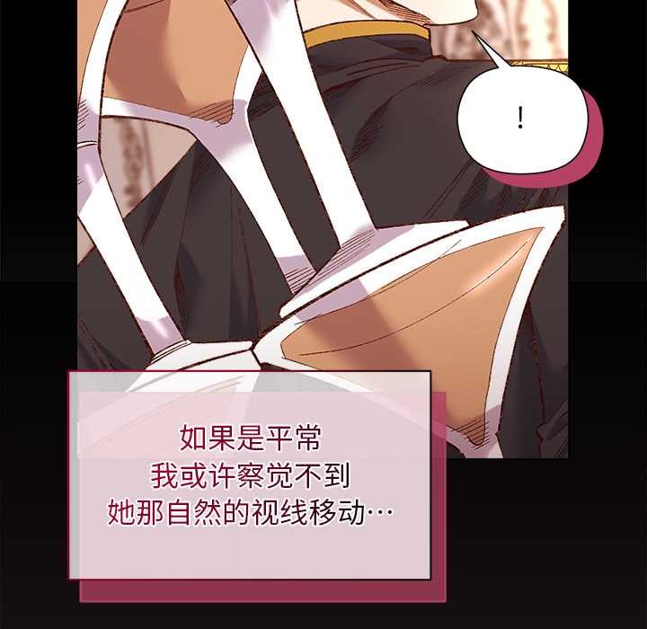 小姐由我来守护第1话