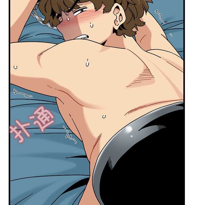 发小碰不得第101話