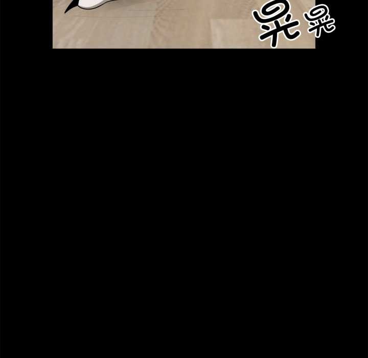 野兽的王国第6話