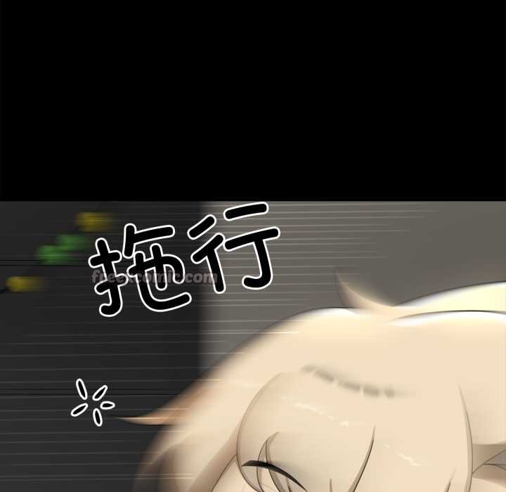 野兽的王国第6話