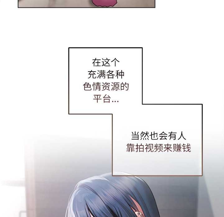 契约的代价第10話