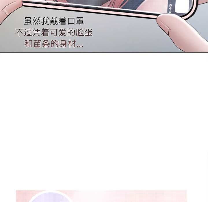 契约的代价第10話