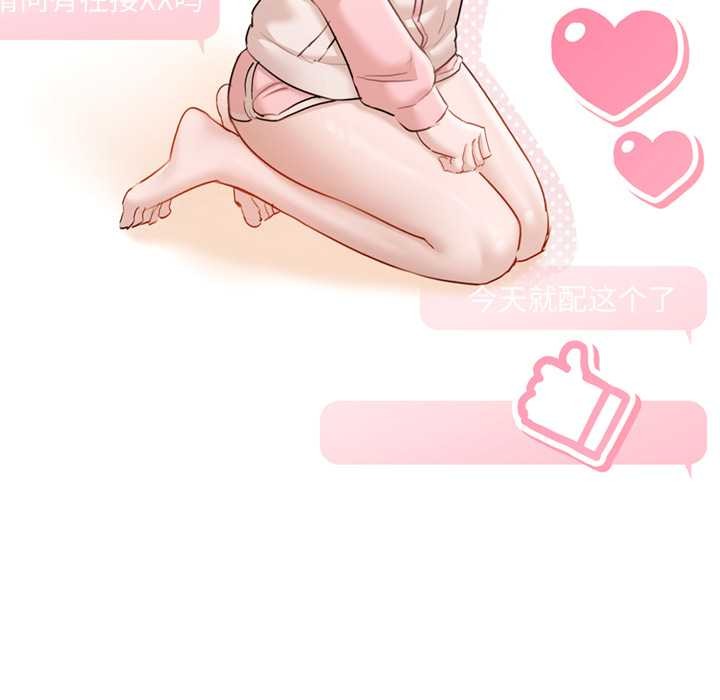 契约的代价第10話