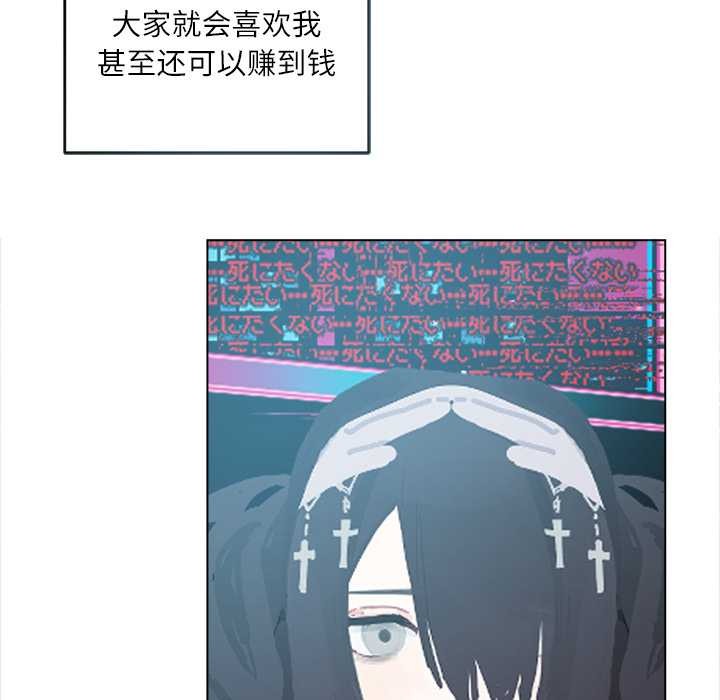 契约的代价第10話