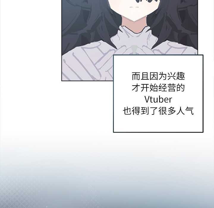 契约的代价第10話