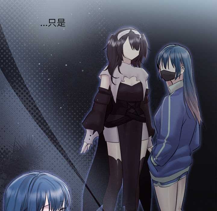 契约的代价第10話