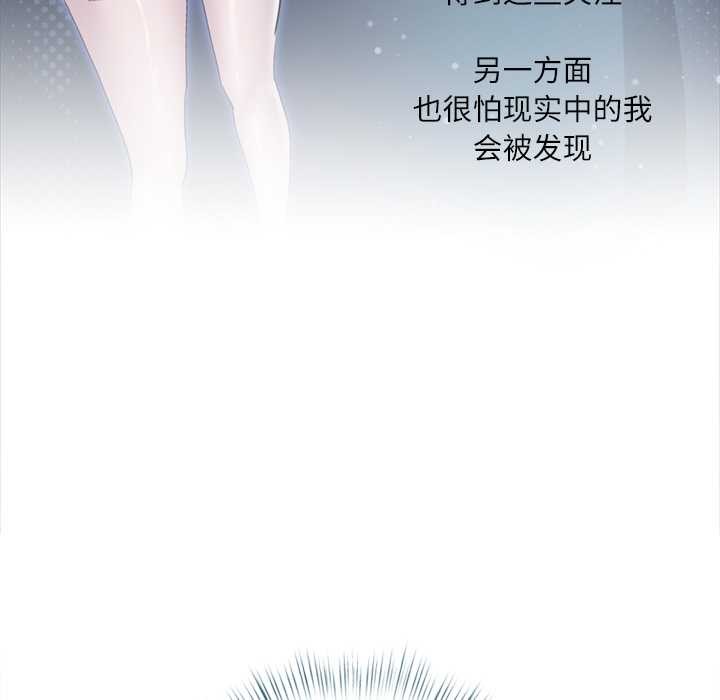 契约的代价第10話