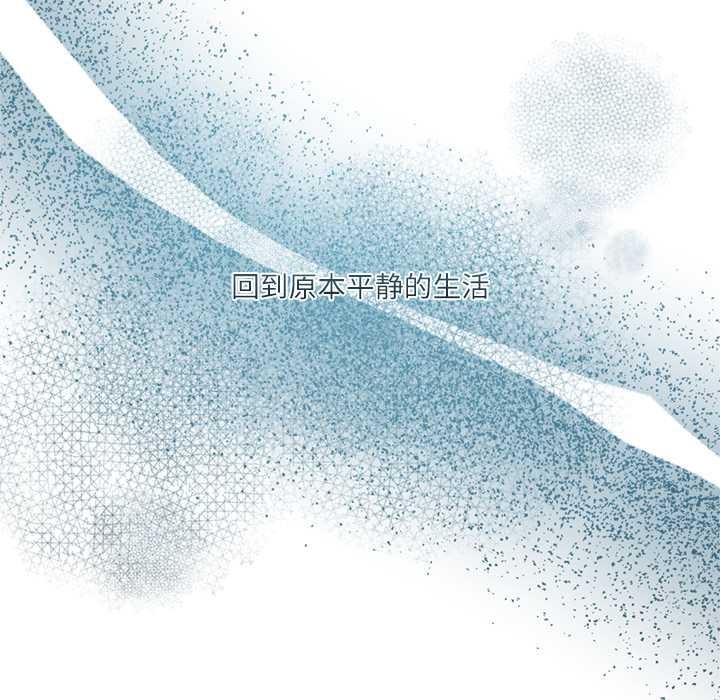 契约的代价第10話