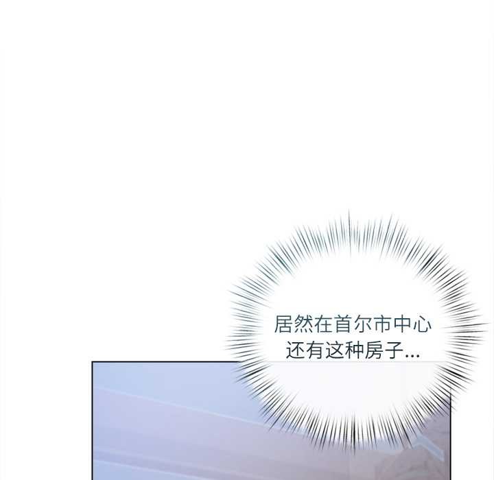 契约的代价第10話