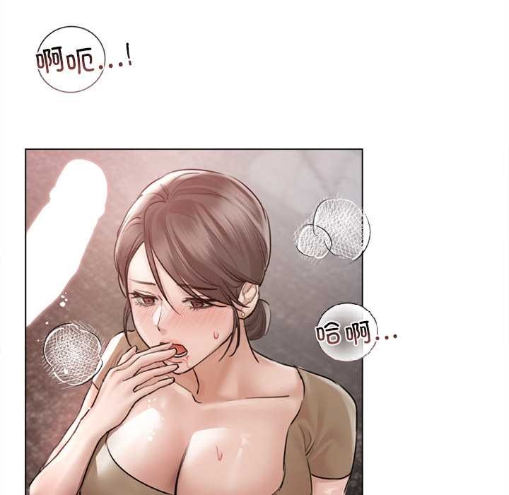 契约的代价第10話