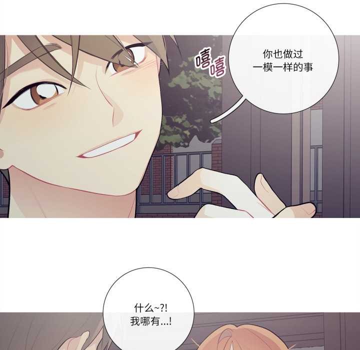 这都什么事儿啊？第27話