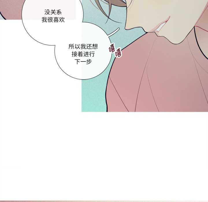 这都什么事儿啊？第27話