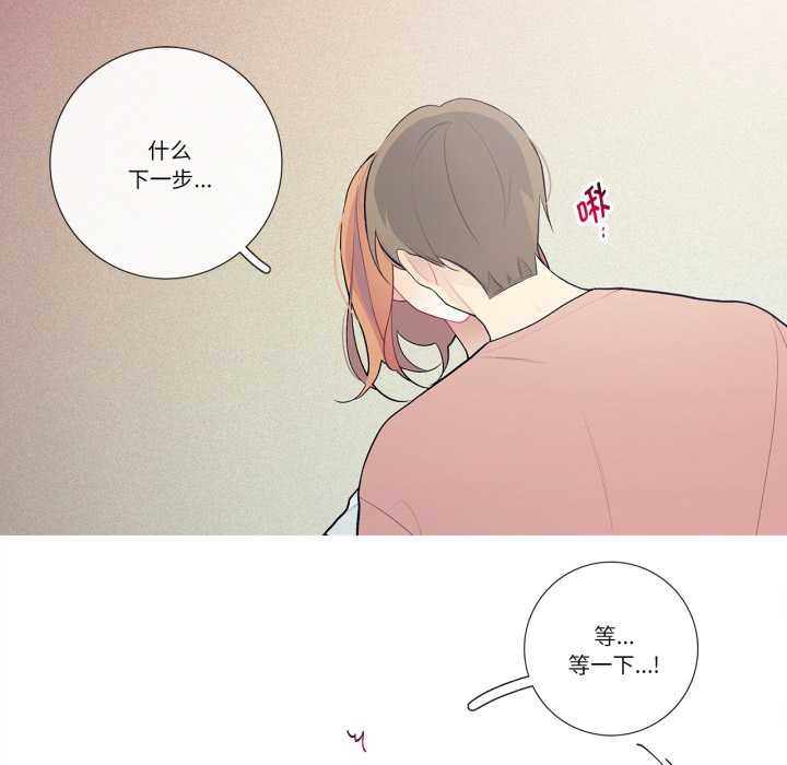 这都什么事儿啊？第27話