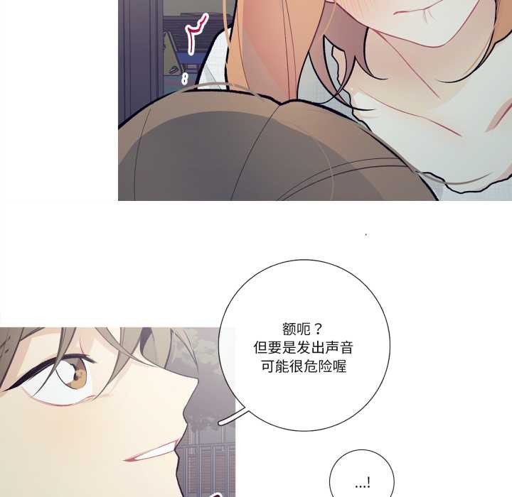 这都什么事儿啊？第27話