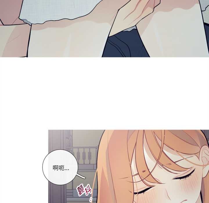 这都什么事儿啊？第27話