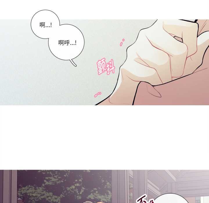 这都什么事儿啊？第27話