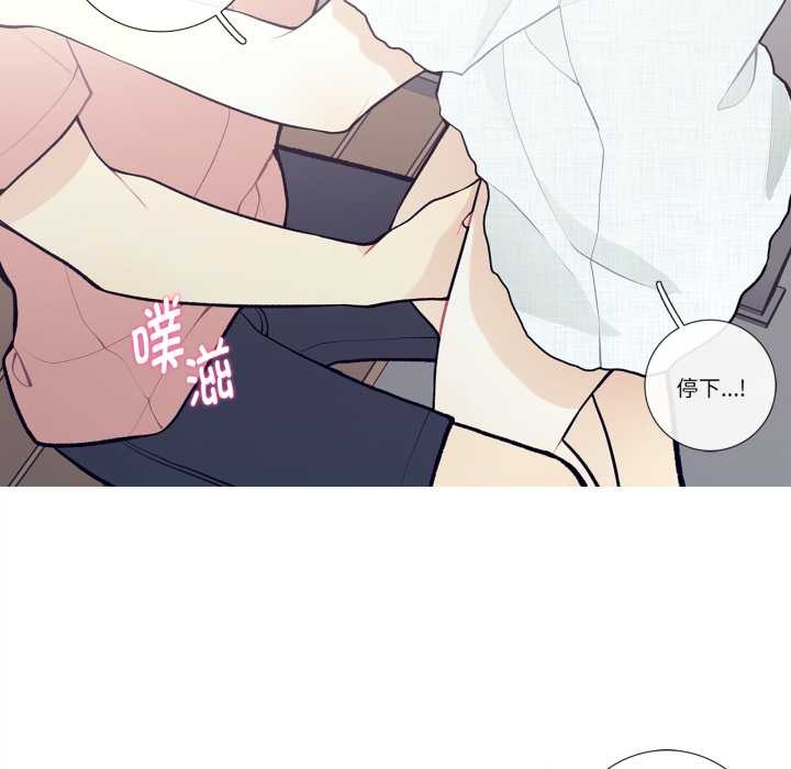 这都什么事儿啊？第27話