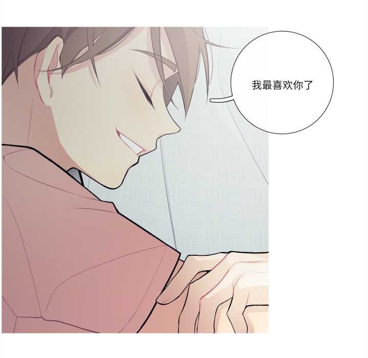 这都什么事儿啊？第27話