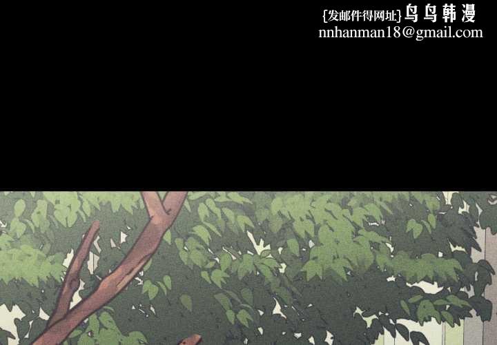 我的傻瓜男友第44話