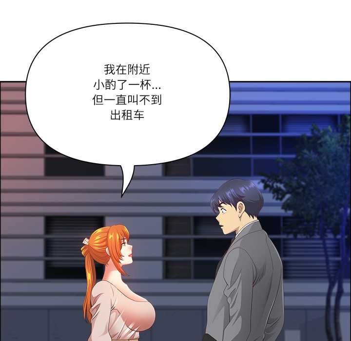 最强男人第57話