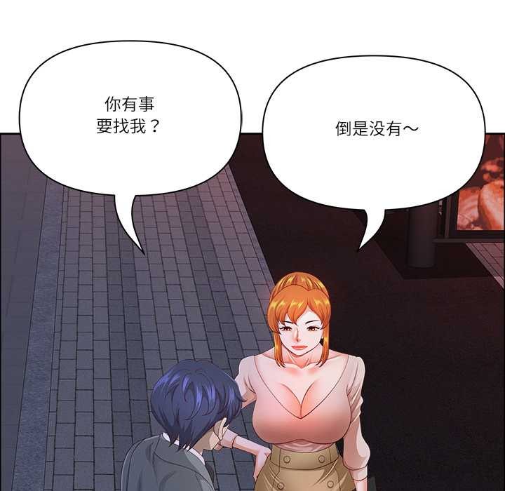 最强男人第57話