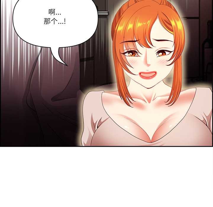 最强男人第57話