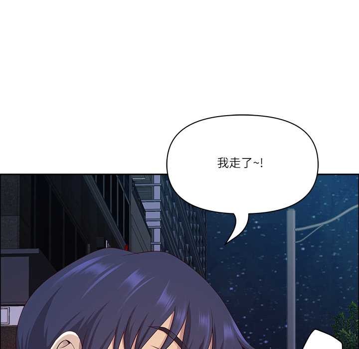 最强男人第57話