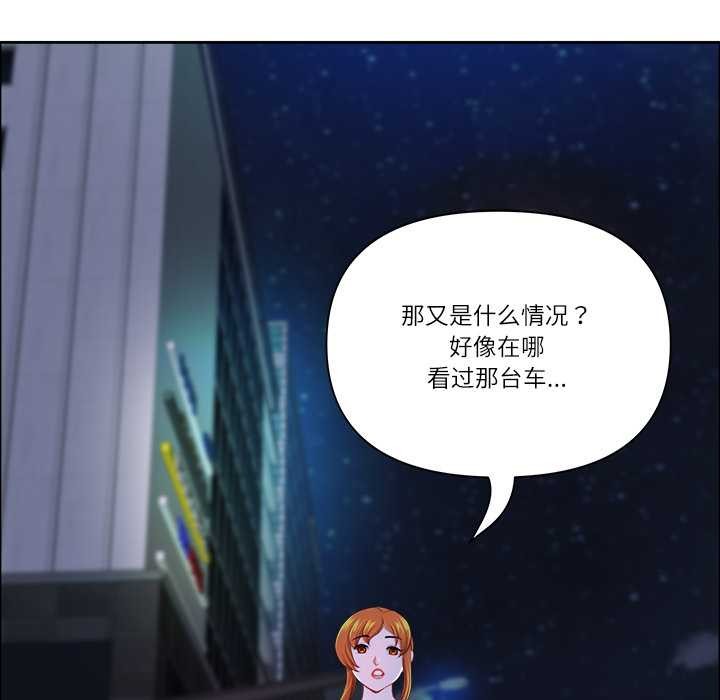 最强男人第57話