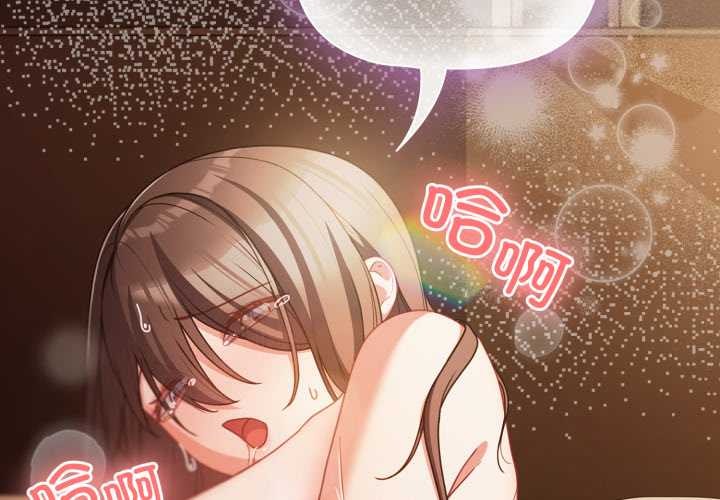 幸福来得太突然第56話